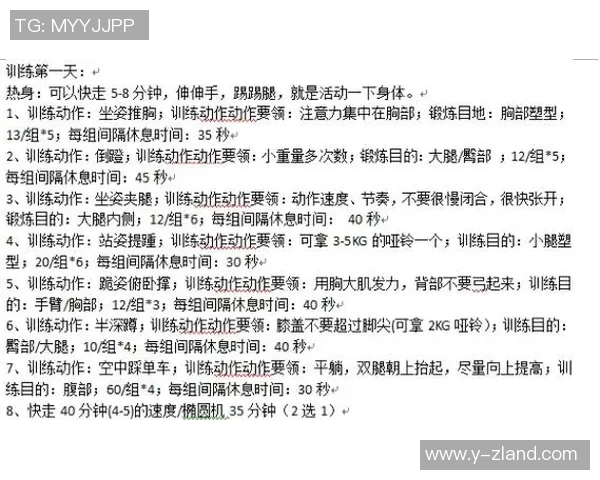 男士健身哑铃选择指南适合的重量范围与训练目标分析